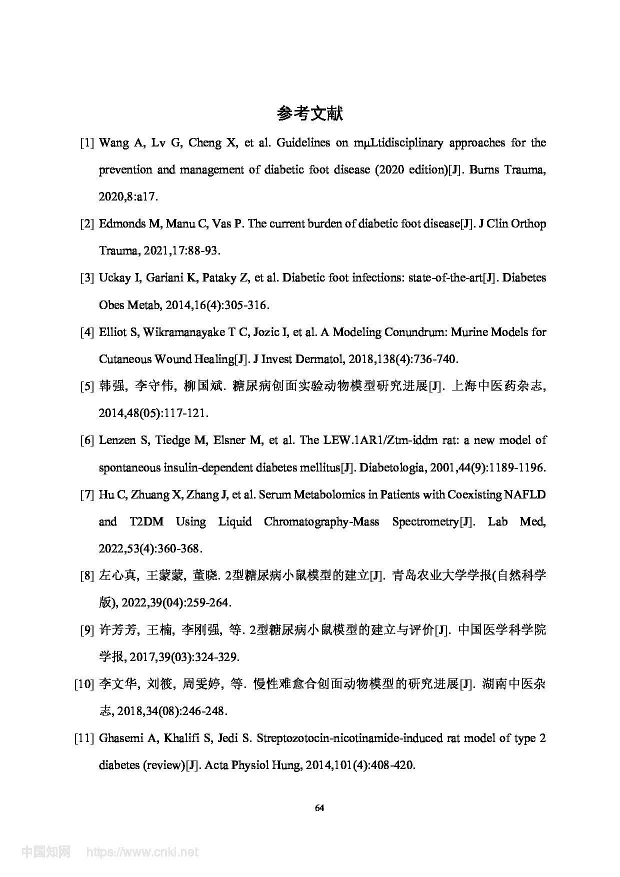 Page 66